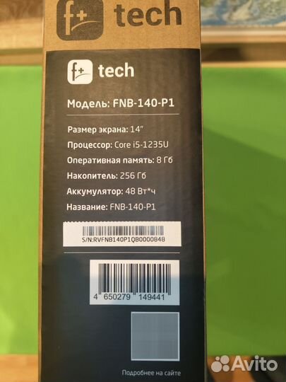 Ноутбук новый f+ i5-1235u