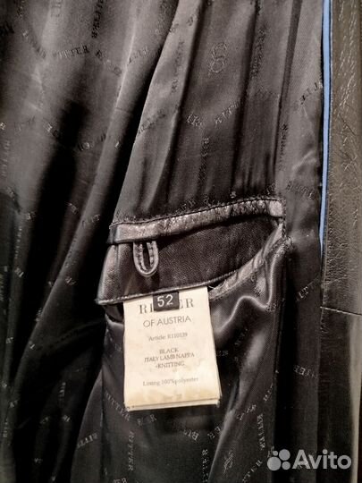 Кожаная куртка мужская