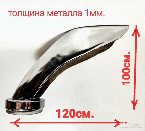 Ножка мебельная хромированная