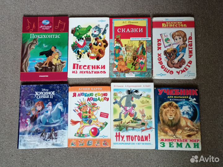 Детские книги пакетом