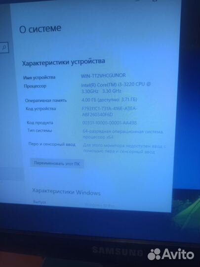 Компьютер на i3-3220