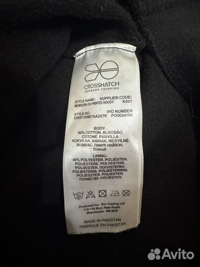 Худи мужское Crosshatch