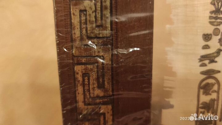 Картина на папирусе