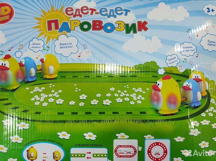 Детская игрушка паровозик