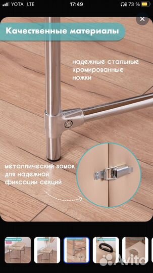 Массажный стол бу