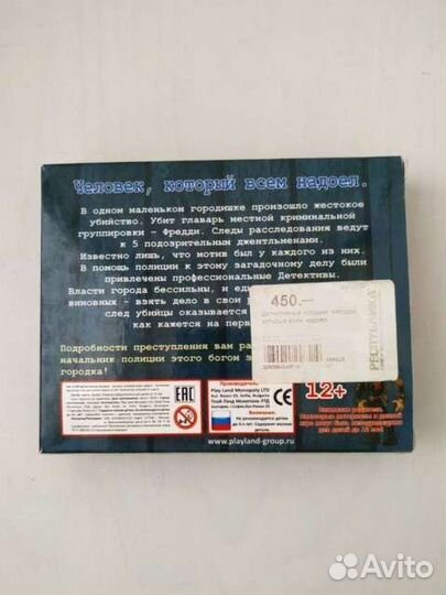 Настольная карточная игра детективная история