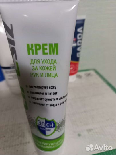 Крем защитный