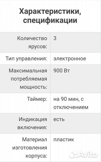 Пароварка Kenwood FS 460