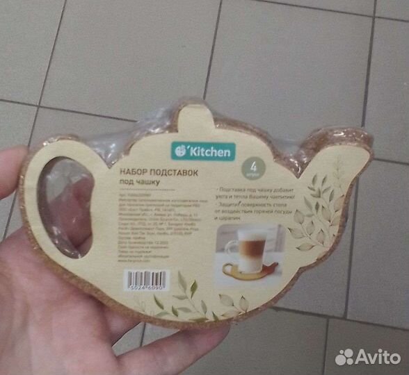 Мелочи для дома