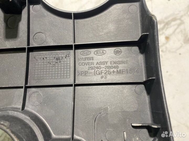 Декоративная крышка двигателя Kia Ceed JD G4FA
