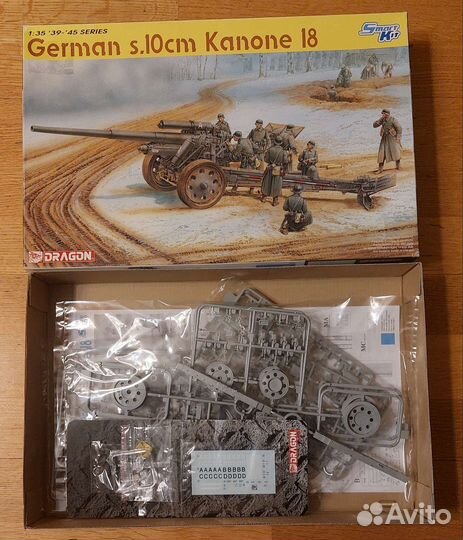 Dragon немецкая артиллерия 1/35