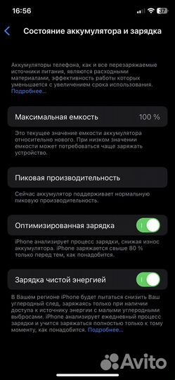 Телефон iPhone x 256gb