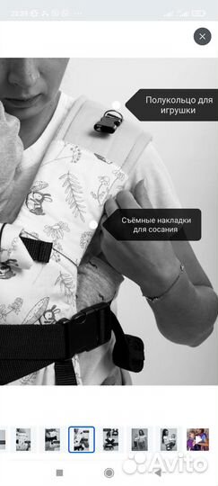 Эргорюкзак