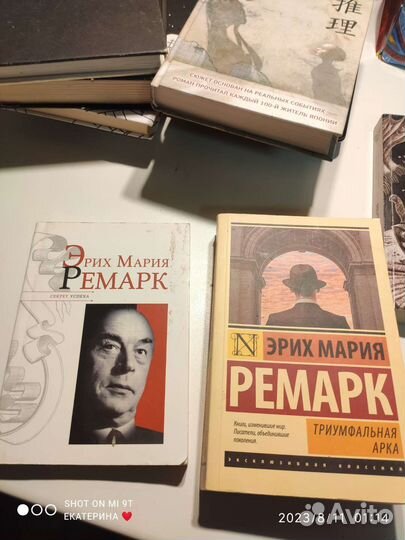 Книги, художественная литература