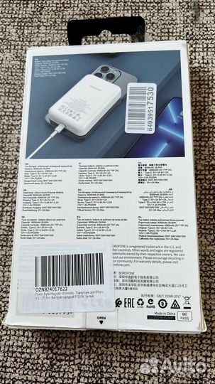 Беспроводная зарядка для iPhone