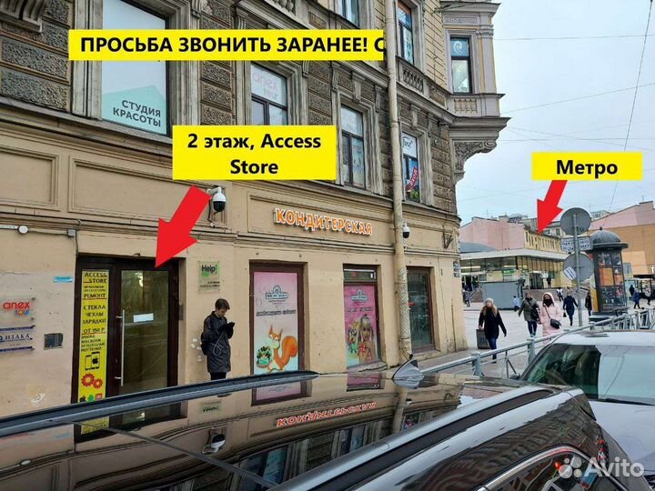 Игровая приставка X12 plus