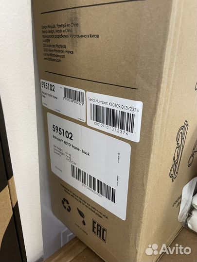 Коляска Babyzen yoyo 2 в 1