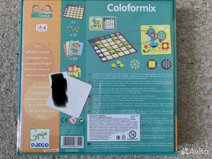 Настольная игра Djeco Колоформикс