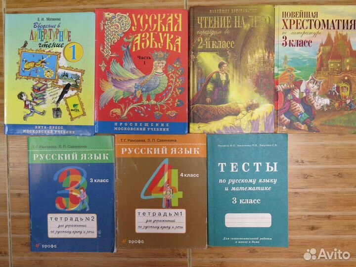 Учебная, музыкальная литература