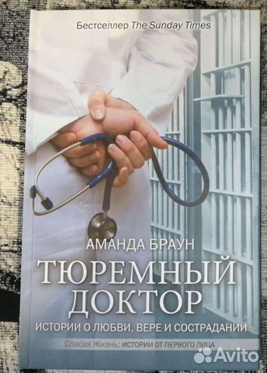 Книги разные