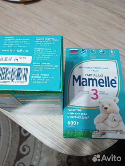 Детская смесь