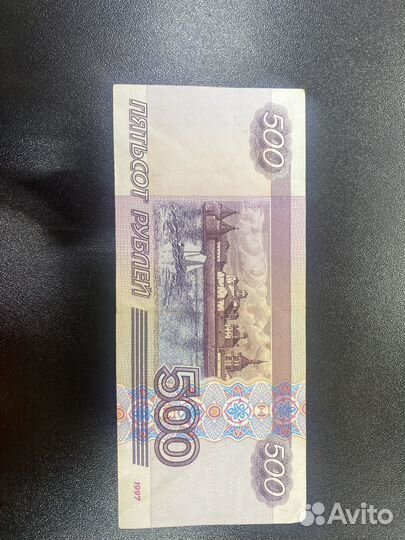 Купюра 500рублей, до модификации