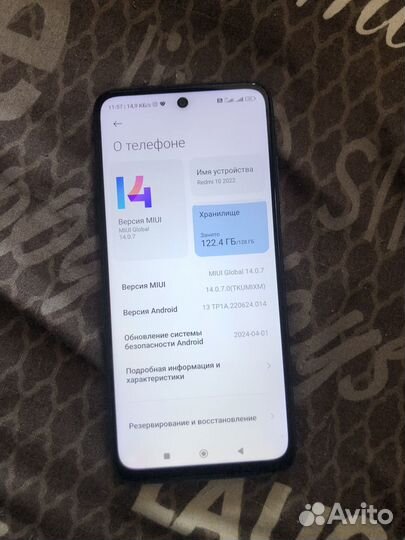 Xiaomi Redmi 10, 6/128 ГБ