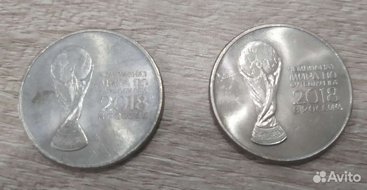 Монеты чм 2018