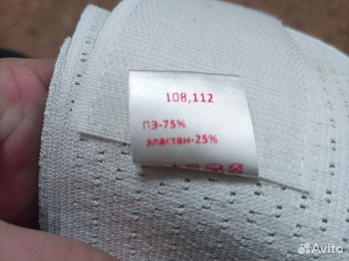 Бандаж для беременных (универсальный) новый