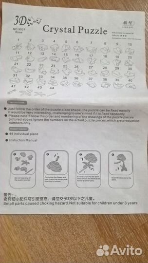 Головоломка - пазл 