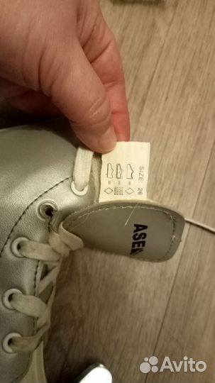 Коньки детские двухполозные 26