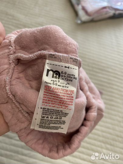 Кофта mothercare