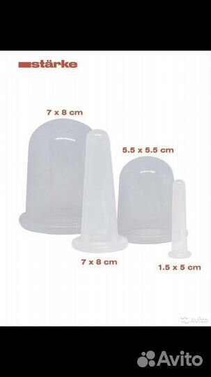 Вакуумные банки для массажа лица