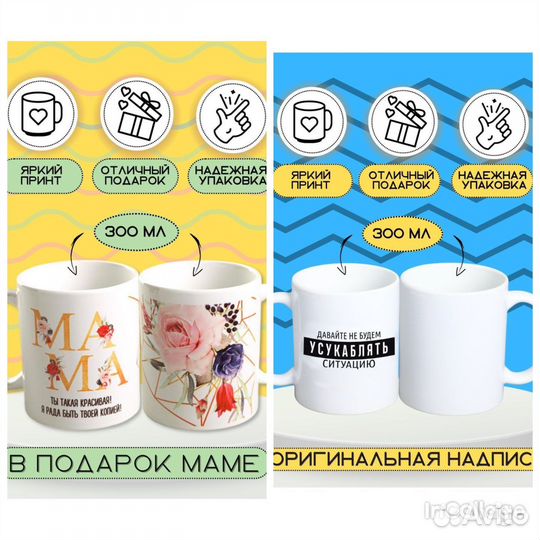 Подхваты для штор