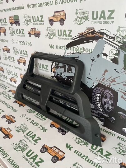 Накладка Решетка радиатора на УАЗ-452 (облицовка)