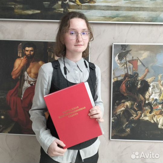 Репетитор по истории и обществознанию онлайн