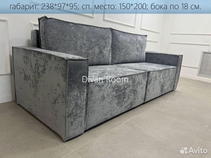 Диван еврокнижка