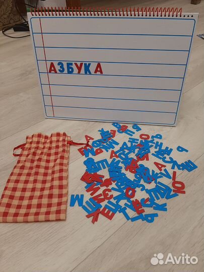 Магнитная азбука Жукова