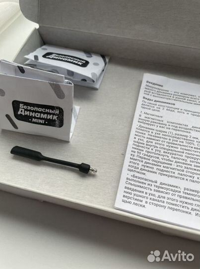 Микронаушник Bluetooth