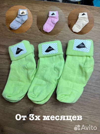 Носки детские маленькие