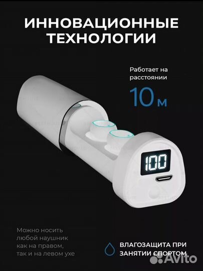 Наушники bluetooth и шнурок