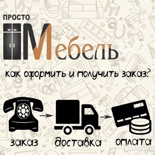 Шкаф Белый Милано