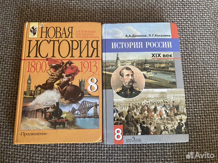 Учебники для 3,4,5,6,7,8 класса