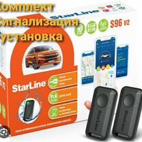 Автосигнализация с автозапуском GSM starline s96