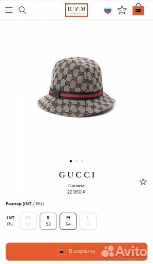 Панама gucci