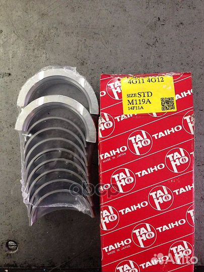 Вкладыши коренные к-т STD mitsubishi