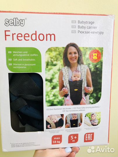 Рюкзак переноска кенгуру