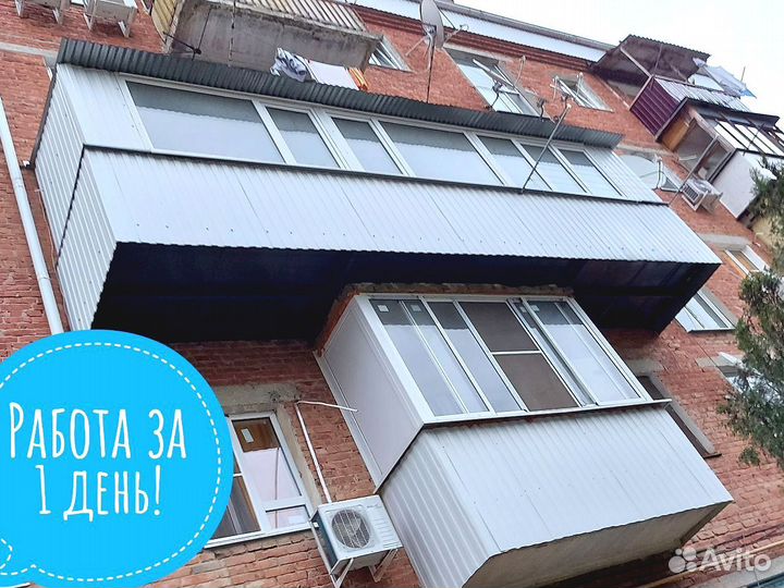 Расширение балкона и бесплатный выезд на замер