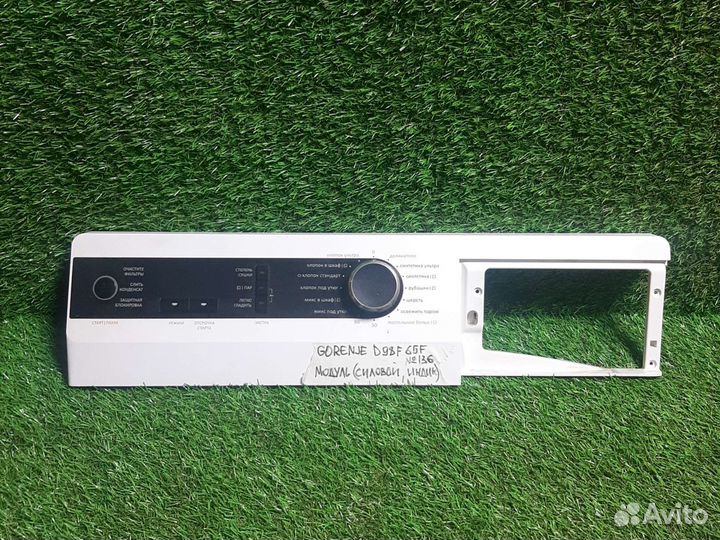 Силовой модуль Gorenje D98F65F