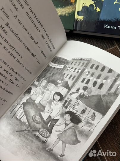 В стане фей кики торп серия книг